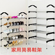 Shoe rack rack integrated landing simple boots bookshelf integrated household iron saving space ten-story shoe cabinet