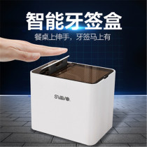 Ruiwo intelligent induction toothpick box restaurant automatic high-end toothpick bucket personalized creative toothpick barrel household electric