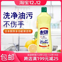 Japanese Kako kitchen multi-purpose grinding cleaner stainless steel pot sink stove to oil stains 400g