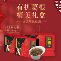 Multi-Yue wild Pueraria Geng Tea Pure Natural Organic Pueraria Pueraria Tablets with Jiejiu Tea Gift Boxes for Elders
