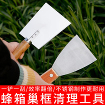 Beehive cleaning shovel handle multifunctional scraper beekeeping tool to take beeswax pollen shovel bee cleaner bees