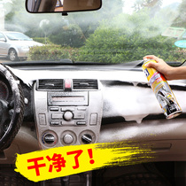 Long Anauno cx70 Golden Bull Star Oshan Automotive Interior Shoes Decontamination Seat Interior Sofa In-car Cleaning Agents