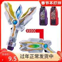 Digarotmann Victory Divinity Divine Light Stick of Tlica Body Spark Beyond The Key Conversion Gun DX Toy Suit