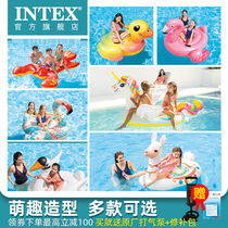 intex Children Adult Floating Bed Little Yellow Duck Inflatable Riding Toy Swimming Ring Floating Pool Flamingo