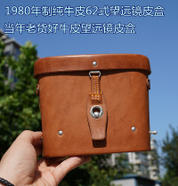 1980s 62 Telescope Box Head layer pure cowhide protection box genuine goods fidelity cassette strap is very thick