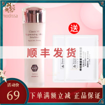 Dream Dissa Golden Grace E compact HuanYen lotion 120ml Moisturizing Type Water Tonic SOFT SKIN MILK COSMETIC SPECIAL CABINET