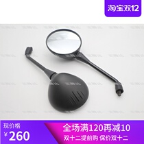 BMW R1100R R1100GS R1200GS R1200R 1150GS motorcycle Rearview Mirror Mirror