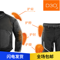 Motorcycle D3O protective gear DSO riding suit Built-in knee pads Elbow pads Shoulder chest slow rebound Dennis a Star revit backplane