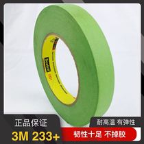 3M 233 green high temperature masking tape masking paper 18mm * 55m 48 Roll Box full box