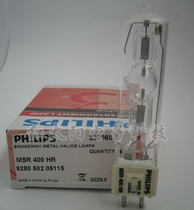 Philips Stage Ecstasy PHILIPS MSR 400 HR Ship Searchlight Bubble