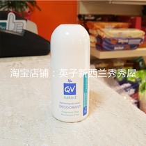 Spot New Zealand Australia Ego QV high unscented body odor ball 80g pregnant women available