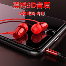 Suitable for Hammer Headphones Universal 360 Little Pepper Newman Blackberry LG Duo Only Mobile In-Ear Earplugs