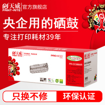 Tianwei CF228a Toner applicable HP HP M403n M403B M403dn M403dw MFP427dw MFP427fd