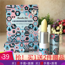 Honey Square high moisturizing touch repair lip Balm Honey Square Manuka Honey High Moisturizing Lip Balm New