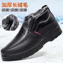  Old Beijing cloth shoes Cotton shoes mens winter elderly warm and comfortable mens velvet thickened non-slip middle-aged and elderly dad shoes