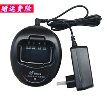 Beifeng BF8700 walkie-talkie charger charger seat charging power supply