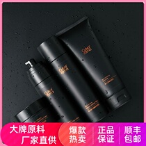 Culvaroma Men Refresh Skin Combined Skin Care Skin Water Moisturizing Oil Log Set