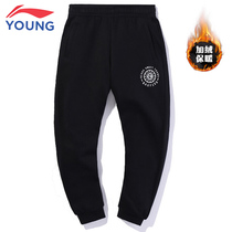 Li Ning Boy Clothing Boy 2020 Winter Medium School Children Elementary School Children Add Suede Warm Sports Casual Close-up Leather Pants