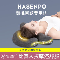 Cervical spine pillow help sleep conserve cervical spine anti-arch special straightening rich and expensive bag memory cotton sleep special neck protection pillow