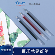 (Sub-core) PILOT Bailer official direct-core BLS-HC5 applicable to BLLH20C HI-TEC-C needle tube-type sub-core 0 5mm exam