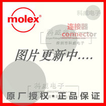 MOLEX New MOLEX Connector 206814-2442 02068142442 0 35mm pitch Board to board