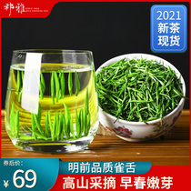 Qi Ya Sparkle Green Tea 2021 New Tea Bud Tea Maojian Spring Tea Super Ming Chun Tea Super Ming Bamboo Leaf Bulk 125g