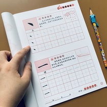 Childrens stroke drawing red book kindergarten writing stroke drawing red book pencil Chinese character stroke stroke stroke drawing pencil Chinese character stroke stroke copying beginner