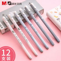 Morning light gel pen Korean version of cartoon cute water pen 0 38 needle tube students test pen Black Hipster Girl