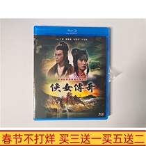 BD Blu-ray classic TV series The Legend of the Chivalrous Woman DVD disc 1988 Sydney Luo Lelin