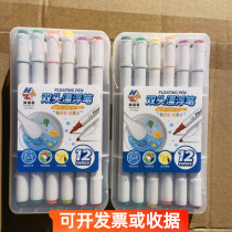 Floating Pen Child Water Drawing Colorful Encounter Water Suspension Pen Magic White Board Pen Fun Painting Watercolor Water Paintbrush