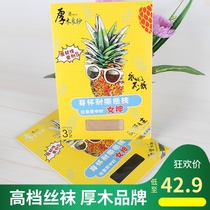Burst Pineapple Socks Thick wood Liangsha Summer anti-hooking Silk Women Japan Imports silk stockings Even pants Sox ultra-thin and resistant to wear
