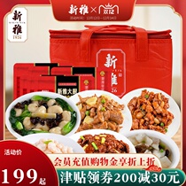 Hoarding grain) Xinya Cantonese restaurant 6-way quick-frozen hotel semi-finished dishes banquet New Years Eve dinner