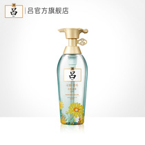 (Official) Lu Huacheng Qingyang condensed moisturizing fluffy fragrance shampoo (oily hair) without silicone oil