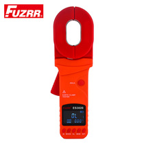 Zhengneng ES3020 clamp grounding resistance tester with leakage current test high-end ES3020B multi-function