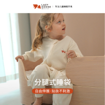 Lazy goose baby sleeping bag Australian long staple cotton children split sleeping bag pajamas Autumn Winter
