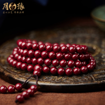 Original cinnabar bracelet with high purity content of purple gold sand bracelet for men and women this year 108 beads handball jewelry