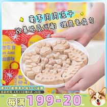 Small Fat Kirkkiemna Pet Frozen Raw Bone Meat Chicken Beef Pie Cat Dog Probiotic Grindle Snack