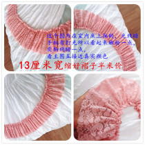 Leather pink 13CM wide lolita skirt skirt home bed skirt curtains lace accessories 1 98 and a half yuan