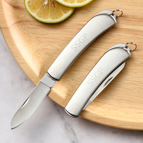 Folding fruit knife stainless steel Apple peeling knife portable knife home fruit knife travel portable knife