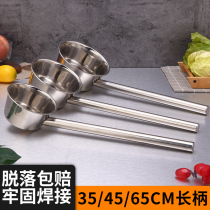 Thickened stainless steel long handle water ladle beating porridge spoon Long to take commercial full soup large spoon cafeteria lengthened scoop water spoon kitchen