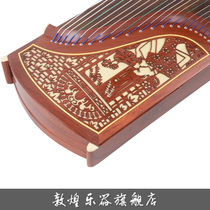  Dunhuang brand Dunhuang Guzheng S96MD fishing boat singing evening non-sandalwood(Dunhuang musical instrument flagship store)