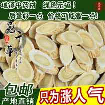 Milk vetch natural milk vetch without smoked sulphur raw milk vetch root 500 gr can be matched with angelica skullcap root