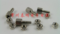 Inch screw DB9 serial port fixing screw DB15 parallel port fixing screw DB25 terminal head mounting screw