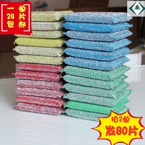 Value sponge dish washing pot brushing king with steel wire sponge brush Kitchen cleaning wipes white cloth brush bowl