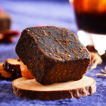 2 boxes of old ginger brown sugar ginger tea Jujube rose ginger soup Yunnan brown sugar granules Ginger tea Small bags of ginger sugar tea