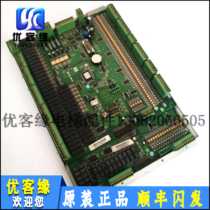 Elevator parts motherboard new board SM-1O-IO C SM-01-DP C original spot elevator parts
