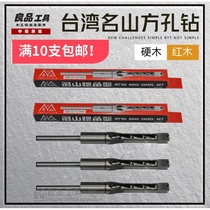 Woodworking drill Hardwood mahogany square hole drill head woodworking square hole drill mortise drill bit angle chisel Taiwan famous mountain square drill