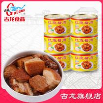 Cologne food braised pork canned home outdoor open-can ready-to-eat nutritional braised meat instant food 227g*6 cans