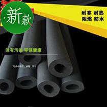 Pipe sleeve Sponge insulation pipe sleeve Environmental protection thick 20 anti-condensing water pipe Foam cotton insulation sleeve Rubber and plastic insulation pipe air