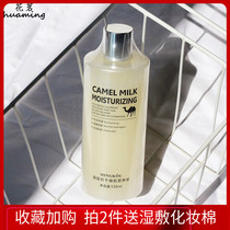 Famous camel milk dry muscle nutrition liquid skin skin toner brighten skin skin cosmetics skin care